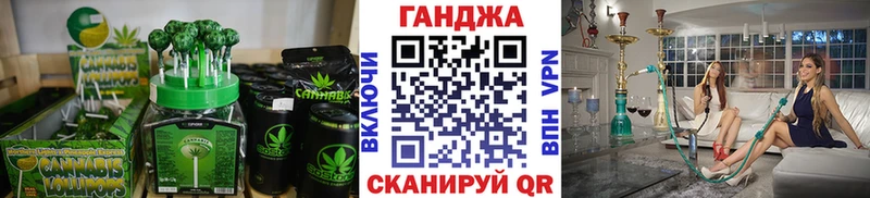 Cannafood конопля  Краснозаводск 
