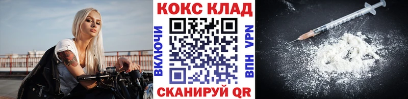 КОКАИН 97%  Краснозаводск 