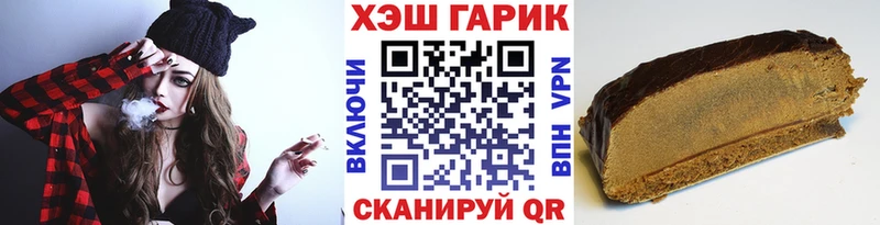 магазин Краснозаводск ГАШ 40% ТГК