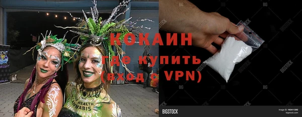 прущая мука Медвежьегорск