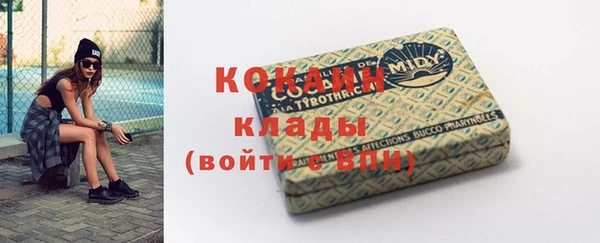 кристаллы Иннополис