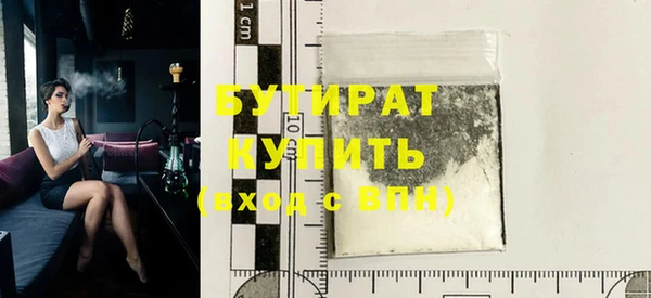 соль ск Майский