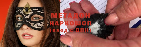mix Магадан