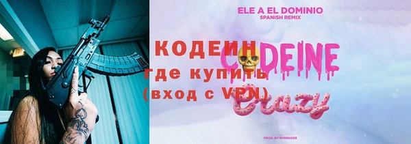 соль ск Майский
