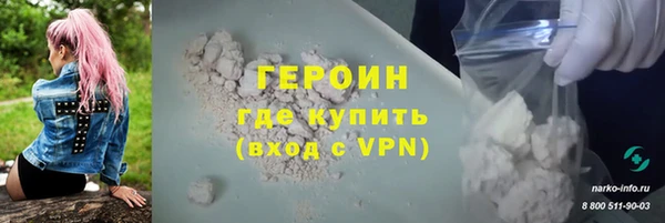 кристаллы Иннополис