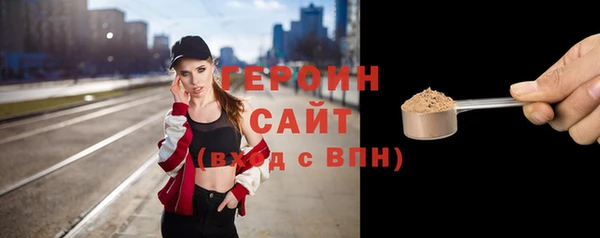дживик Мегион