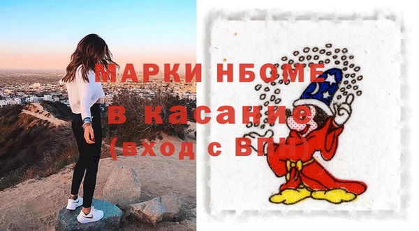 дмт Магас
