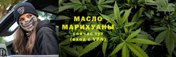 соль ск Майский