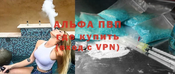 соль ск Майский