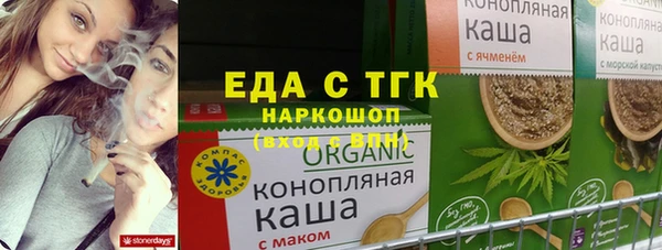 дживик Мегион