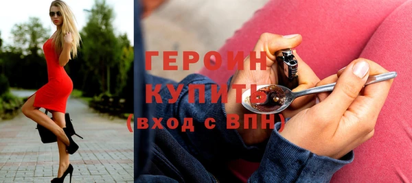 индика Медногорск