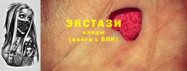 дмт Магас