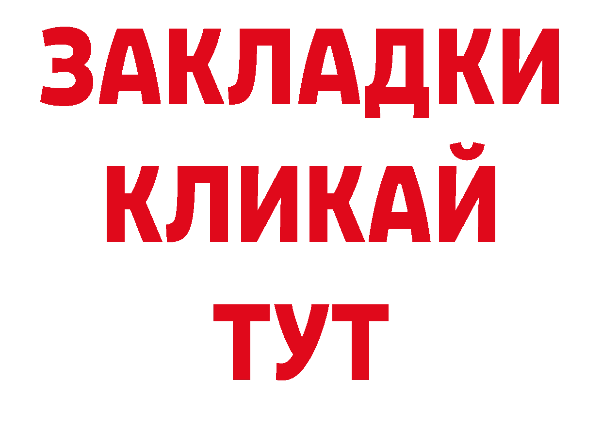 ЭКСТАЗИ 250 мг сайт это MEGA Краснозаводск