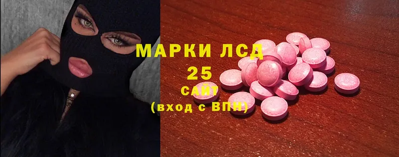 купить наркотик  Краснозаводск  LSD-25 экстази ecstasy 