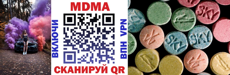 МДМА Molly Краснозаводск