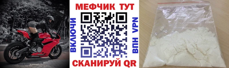 Мефедрон  Краснозаводск
