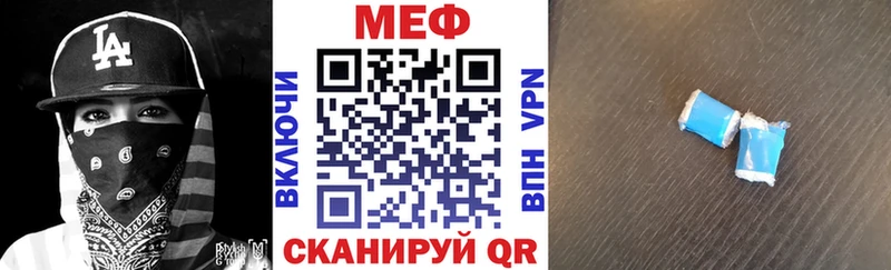 Меф кристаллы  OMG ONION  Краснозаводск 
