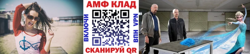 МЕГА ONION  Краснозаводск  Метамфетамин Декстрометамфетамин 99.9% 