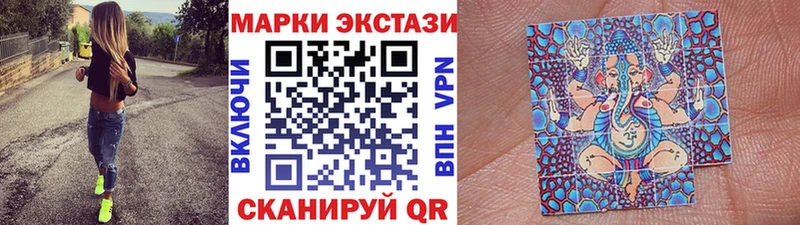 мега ссылки  Краснозаводск  Марки 25I-NBOMe 1,5мг  наркота 