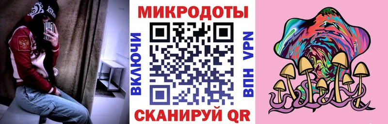 Псилоцибиновые грибы прущие грибы  ссылка на мегу   Краснозаводск 